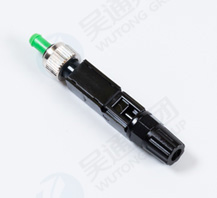 Quick Connector